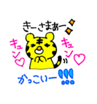 愛しの❤️きーくん❤️に送るスタンプ（個別スタンプ：31）
