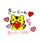 愛しの❤️きーくん❤️に送るスタンプ（個別スタンプ：34）
