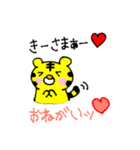 愛しの❤️きーくん❤️に送るスタンプ（個別スタンプ：35）