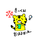 愛しの❤️きーくん❤️に送るスタンプ（個別スタンプ：37）
