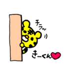 愛しの❤️きーくん❤️に送るスタンプ（個別スタンプ：39）