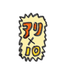 雑で下手くそなスタンプ(日常版）Part 2（個別スタンプ：19）