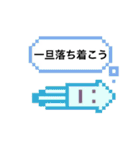 不思議な深海魚とお友達（個別スタンプ：6）