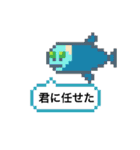 不思議な深海魚とお友達（個別スタンプ：14）