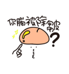 exaggerate philtrum（個別スタンプ：5）