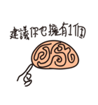 exaggerate philtrum（個別スタンプ：9）