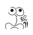 exaggerate philtrum（個別スタンプ：10）