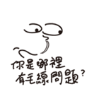 exaggerate philtrum（個別スタンプ：14）