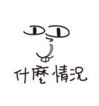 exaggerate philtrum（個別スタンプ：18）