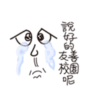 exaggerate philtrum（個別スタンプ：20）
