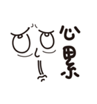 exaggerate philtrum（個別スタンプ：24）