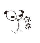 exaggerate philtrum（個別スタンプ：26）
