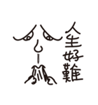 exaggerate philtrum（個別スタンプ：28）