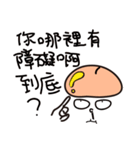 exaggerate philtrum（個別スタンプ：29）