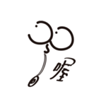 exaggerate philtrum（個別スタンプ：30）