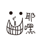 exaggerate philtrum（個別スタンプ：32）