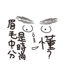 exaggerate philtrum（個別スタンプ：34）