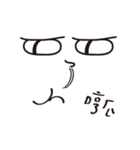 exaggerate philtrum（個別スタンプ：35）