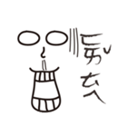 exaggerate philtrum（個別スタンプ：36）