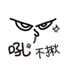 exaggerate philtrum（個別スタンプ：37）