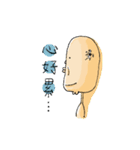 Attitude old man（個別スタンプ：8）