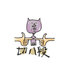 Attitude old man（個別スタンプ：34）