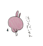 Sloppy Rabbit-san（個別スタンプ：13）