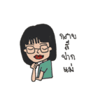 Happy high school kids（個別スタンプ：15）