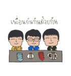 Happy high school kids（個別スタンプ：22）