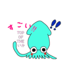いかまるくん（個別スタンプ：11）