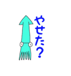 いかまるくん（個別スタンプ：25）