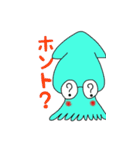 いかまるくん（個別スタンプ：30）