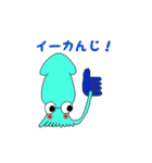 いかまるくん（個別スタンプ：32）