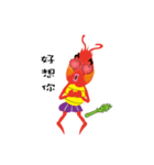 Ruthless shrimp（個別スタンプ：4）