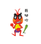 Ruthless shrimp（個別スタンプ：11）