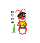 Ruthless shrimp（個別スタンプ：13）