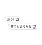 そっと背中を押す『吹き出し親父』（個別スタンプ：2）