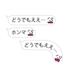 そっと背中を押す『吹き出し親父』（個別スタンプ：7）