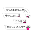 そっと背中を押す『吹き出し親父』（個別スタンプ：9）