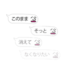 そっと背中を押す『吹き出し親父』（個別スタンプ：12）