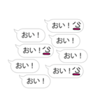 そっと背中を押す『吹き出し親父』（個別スタンプ：18）