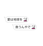 そっと背中を押す『吹き出し親父』（個別スタンプ：19）