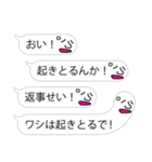 そっと背中を押す『吹き出し親父』（個別スタンプ：22）