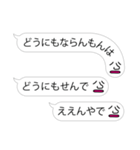 そっと背中を押す『吹き出し親父』（個別スタンプ：26）