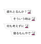 そっと背中を押す『吹き出し親父』（個別スタンプ：28）