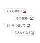 そっと背中を押す『吹き出し親父』（個別スタンプ：30）