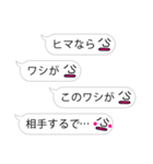 そっと背中を押す『吹き出し親父』（個別スタンプ：33）