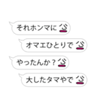 そっと背中を押す『吹き出し親父』（個別スタンプ：37）