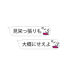 そっと背中を押す『吹き出し親父』（個別スタンプ：39）