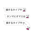 そっと背中を押す『吹き出し親父』（個別スタンプ：40）